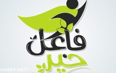 موضوع الاول