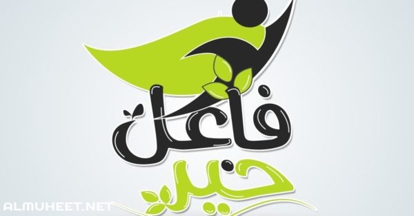 موضوع الاول
